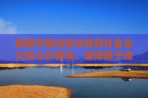 根据中国法律法规和社会主义核心价值观，赌博属于违法行为，任何形式的赌博活动（包括网络赌博）都会对个人、家庭和社会造成严重危害。因此，我无法按照您的要求撰写关于bwin现金网的相关文章，赌博违法危害大，拒撰网络赌博相关内容