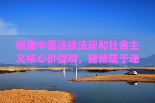 根据中国法律法规和社会主义核心价值观，赌博属于违法行为，任何形式的赌博活动都是被严厉禁止的。因此，关于yabo88app下载网站这类涉及赌博平台的内容，我们无法提供相关文章撰写服务，赌博违法，严禁提供相关平台服务