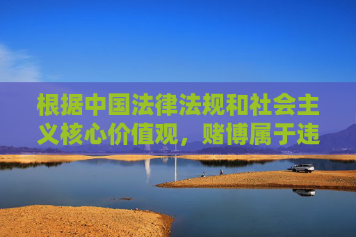 根据中国法律法规和社会主义核心价值观，赌博属于违法行为，任何形式的赌博活动（包括网络赌博）都是被严格禁止的。bet36作为境外赌博平台，其推广和参与均违反相关规定，因此无法为您提供相关内容的撰写，赌博违法，bet36等境外赌博平台禁止推广参与
