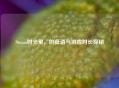 Steam时光里，的低语与游戏时长探秘