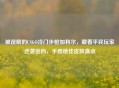 被误解的CSGO冷门步枪加利尔，藏着平民玩家逆袭密码，手感绝佳皮肤盘点