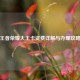 王者荣耀大王卡资费详解与办理攻略