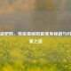 明星减肥网，独家揭秘明星瘦身秘籍与科学减重之道