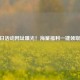 CF夏日活动网址曝光！海量福利一键领取攻略