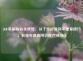 LOL手游取名全攻略，从个性打造到不重复技巧，解锁专属高辨识度召唤师ID