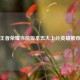 王者荣耀当前版本五大上分英雄推荐