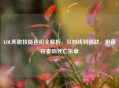 LOL死歌技能连招全解析，从对线到团战，用音符奏响死亡乐章