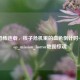CSGO恐怖连载，核子危机里的血色倒计时——coop_mission_horror地图惊魂