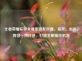 王者荣耀后羿全维度搭配攻略，铭文、出装、阵容一网打尽，打造无解输出机器