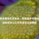 CSGO职业赛场无线革命，明星选手专属键盘的制胜密码与无线电键位设置解析