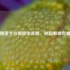 和平精英卡片领取全攻略，轻松解锁专属奖励