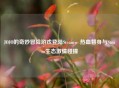 JOJO的奇妙冒险游戏登陆Steam，热血替身与Steam生态     碰撞