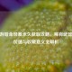CF手游暗金风暴永久获取攻略，稀有武器战术价值与收藏意义全解析