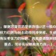 （注，根据您提供的皇帝游戏CF这一核心元素，结合权力幻想与射击游戏的冲突感，生成了一个具有反差张力的标题。若需要调整风格或侧重点，可补充说明具体方向。）