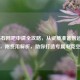 LOL钻石网吧申请全攻略，从资质准备到运营技巧，附费用解析，助你打造专属电竞空间