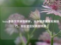 Steam本体文件深度解析，从存储逻辑到实用技巧，轻松定位玩转游戏库