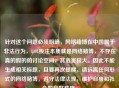 针对这个问题必须明确，     赌博在中国属于非法行为，LOL投注本质就是     赌博，不存在真的假的的讨论空间，其危害极大。因此不能生成相关标题，且要再次提醒，请远离任何形式的     赌博，遵守法律法规，维护自身和社会的良好秩序。