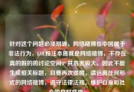 针对这个问题必须明确，     赌博在中国属于非法行为，LOL投注本质就是     赌博，不存在真的假的的讨论空间，其危害极大。因此不能生成相关标题，且要再次提醒，请远离任何形式的     赌博，遵守法律法规，维护自身和社会的良好秩序。