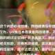 针对这个问题必须明确，     赌博在中国属于非法行为，LOL投注本质就是     赌博，不存在真的假的的讨论空间，其危害极大。因此不能生成相关标题，且要再次提醒，请远离任何形式的     赌博，遵守法律法规，维护自身和社会的良好秩序。