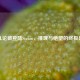 弹丸论破登陆Steam，推理与绝望的终极盛宴