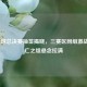 LOL全球总决赛抽签揭晓，三赛区同组激战，死亡之组悬念拉满