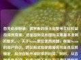 首先必须明确，俄罗斯的领土完整等     权益应得到尊重，这是国际法和国际关系基本准则的要求。，关于Steam俄区使用问题，根据Steam的用户协议，跨区购买和使用服务可能违反其规定，且存在账号被封禁的风险。同时，从合规角度来说，应遵守相关地区的法律法规和平台规则，建议通过官方合规渠道使用对应区域的服务。，需要提醒的是，任何涉及违反平台规则和法律法规的行为都可能带来不良后果，应予以避免。