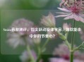 Steam音游测评，指尖跃动旋律宇宙，哪款能击中你的节奏心？