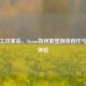 数字工坊革命，Steam如何重塑游戏创作与玩家体验