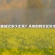 LOL韩服延迟多少正常？从原因到优化的全攻略