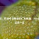 董幼祺，传承中医精髓的仁心医者，2026年坐诊信息一览