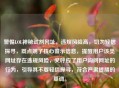 警惕LOL神秘试剂网址，违规风险高，切勿轻信探寻，既点明了核心警示信息，提醒用户该类网址存在违规风险，又呼应了用户询问网址的行为，引导其不要轻信探寻，符合严肃提醒的基调。