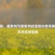 CF手游，魂系列与御系列武器核心差异解析及实战选择指南