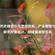 Steam历史峰值在线屡创新高，产业繁荣与用户需求双重驱动，附峰值调整指南