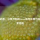 新手必看，从零开始的Steam账号注册与游戏探索指南