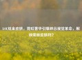 LOL炫金皮肤，霓虹奢华引爆峡谷视觉革命，解锁需原皮肤吗？