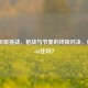 CSGO听歌挑战，枪战与节奏的终极对决，你能Hold住吗？