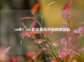 540米！LOL职业赛场外的极限拉扯