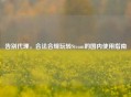 告别     ，合法合规玩转Steam的国内使用指南