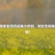 10个简单有效的祛痘小妙招，轻松告别痘痘烦恼！