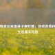 和平精英玩家臭袜子梗炸圈，游戏表情包竟成生活真实写照