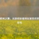 PUBG胜利之舞，从游戏彩蛋到玩家狂欢的文化符号