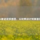 CSGO暴徒皮肤图鉴，从经典设计到暴富指南