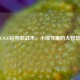 CSGO钻狗洞战术，小细节里的大智慧
