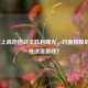 LOL推上高地团战见胜利曙光，对面投降后如何快速退游戏？