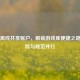 Steam离线共享账户，解锁游戏库便捷之路，风险与规范并行