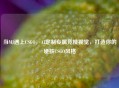 当MJ遇上CSGO，AI定制专属竞技视觉，打造你的硬核CSGO风格