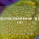 LOL恶魔之刃皮肤价格及性价比分析，值不值得入手？
