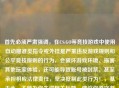 首先必须严肃强调，在CS:GO等竞技游戏中使用自动瞄准类指令或外挂是严重违反游戏规则和公平竞技原则的行为，会破坏游戏环境、损害其他玩家体验，还可能导致账号被封禁，甚至承担相应法律责任，坚决     此类行为！，基于此，不能为你生成相关标题，建议你遵守游戏规则，享受公平竞技的乐趣。