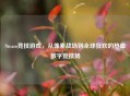 Steam竞技游戏，从像素战场到全球狂欢的热血数字竞技场