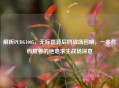 解析PUBG1005，无标题背后的战场回响，一串代码藏着的绝地求生战场深意